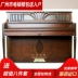 Sanyi retro âm nhạc lớn đứng piano thẳng đứng Hàn Quốc nhập khẩu chất lượng cao giá thấp piano cũ piano gỗ rắn