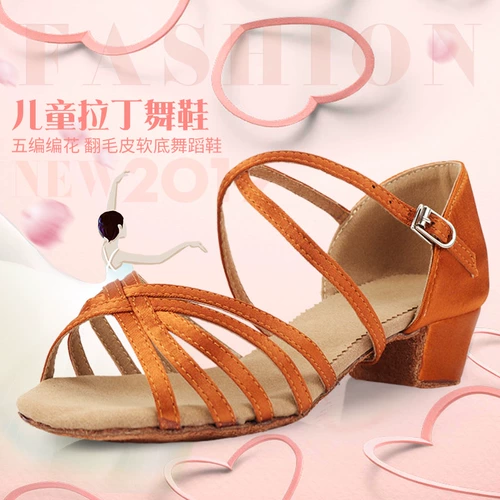 Латинская танцевальная обувь детей и девушек мягкая базовая танцевальная обувь детская профессиональная танце