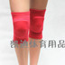Thể thao nhảy miếng đệm đầu gối mùa hè bóng đá chạy nhảy múa đầu gối dày sponge skating đồ bảo hộ chàng trai và cô gái băng gối bảo vệ dây chằng Dụng cụ thể thao