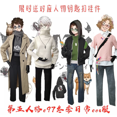 taobao agent Dan Ruifang Fifth Personality COS COS Server C97 Family Prophets Enter the Mercenary Mercenary Mike Winter Daily Services Customization
