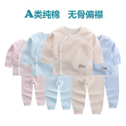Đồ lót trẻ em đặt bông 2018 mùa xuân quần áo trẻ em bé bông mùa thu quần áo 0-1 tuổi 3 bé mùa xuân đồ ngủ