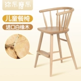 Детский стульчик для кормления из натурального дерева для кормления домашнего использования, портативное универсальное кресло, реквизит для фотографии