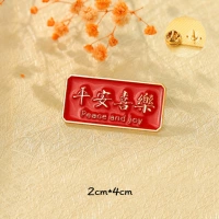 Пинг и радость