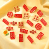 Брошь, булавка, значок, металлический аксессуар, подарок на день рождения