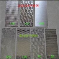 0,8 толщины 280