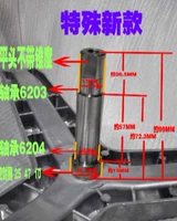Подходит для стиральной машины для барабанов Ximenzi XQG60-WM08X2R80W WM08X2R00W ТРИ КНЕРТЫ.
