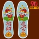 678 Caicheng Treasure