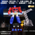 Jinbao Transforming Toy King Kong Tỷ lệ nhỏ Optimus G1 Cột với Xe đặt Mô hình Robot Xe hơi Trẻ em - Gundam / Mech Model / Robot / Transformers gundamchat Gundam / Mech Model / Robot / Transformers