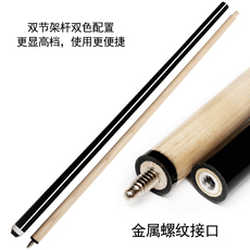 насадка / машинка 台球用品台球架杆器架杆头美式桌球十字架辅助球杆配件铜高低叉架