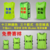 Chiến đấu chống lại bóng đá bóng rổ đào tạo vest trẻ em người lớn hoạt động vest mẫu giáo quảng cáo áo sơ mi vest tùy chỉnh 	tất bóng đá cao cổ	 Bóng đá