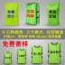 Chiến đấu chống lại bóng đá bóng rổ đào tạo vest trẻ em người lớn hoạt động vest mẫu giáo quảng cáo áo sơ mi vest tùy chỉnh
