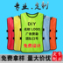 Chiến đấu chống lại bóng đá bóng rổ đào tạo vest trẻ em người lớn hoạt động vest mẫu giáo quảng cáo áo sơ mi vest tùy chỉnh 	tất bóng đá cao cổ	 Bóng đá
