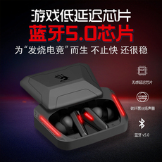 Беспроводной игровой гарнитура 双飞燕血手幽灵m70无线蓝牙耳机游戏音乐双模通话语音降噪双麦