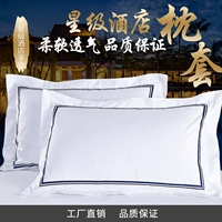 Khách sạn pillowcase cotton khách sạn pillowcase đơn giản bộ đồ giường gia đình người lớn duy nhất cotton mùa hè cặp bắn 2 gối tựa đầu ô tô