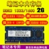 Laptop DDR3 2G 4G 8G 1333 1600L Bộ thẻ nhớ rời PC3 thế hệ thứ ba kênh đôi