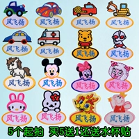 6 мультфильм случайный