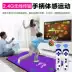 TV chạy somatosensory trò chơi khiêu vũ mat đôi thể thao nhà dành cho người lớn điện thoại di động nhảy đôi thể thao cha mẹ và con Dance pad