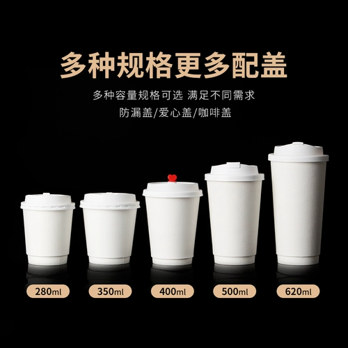 Семь -год -не магазин более 20 цветных чашек и бумажных чашек Hot Cup Оспорт для кофейного молока чай с двойной изоляцией тепловой тепловой тепловой