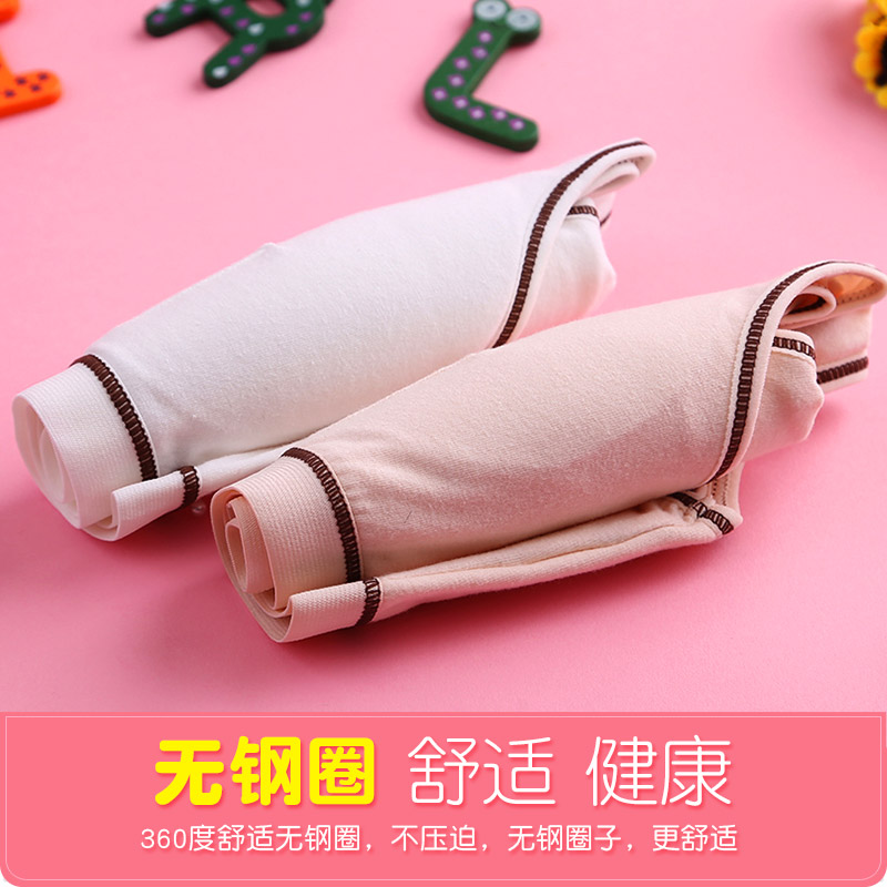 Sugar grain girl bra students junior high school students underwear bra development period students bra thin