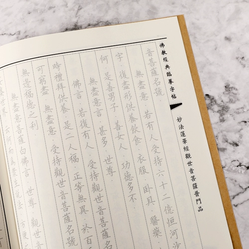 Пожалуйста, спросите 1 книгу, не публикуйте \ Harbin Wangjushi, чтобы отказаться от 400 книг и скопировать Священные Писания