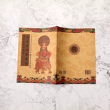 Книга Синссу -Копия Стив Книга начинается с писания Ge Guangfo Hua Hua Hua Hua Hua yan jing puxian bodhisattva скопированная рукопись