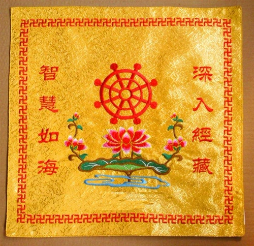 Бесплатная доставка буддийских принадлежностей проходит через Lotus Lotus, покрывающую вышивку и долго охватывает Falun Falun