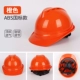 Trang web xây dựng mũ bảo hiểm an toàn tùy chỉnh 
            tiêu chuẩn quốc gia mũ bảo hiểm chống rơi được chứng nhận 3c với dây mũ bảo hiểm kỹ thuật nhựa gia cố bằng sợi thủy tinh in logo tùy chỉnh