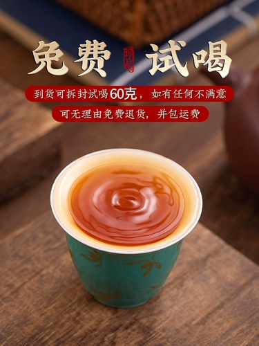 Ароматный красный чай Цзинь Цзюнь Мэй, красный (черный) чай, подарочная коробка в подарочной коробке, медовый аромат