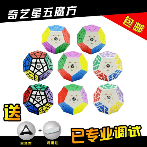 Куб Qiyi Rubik Cube Gexing Five Demon второго поколения xmd3 Шаг 5 Cube Cube III двенадцать из -за двенадцати магического куба.
