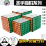 Tay thiêng liêng sáu thứ tự Rubik của cube đua vít năm bảy tám chín mươi mốt thứ tự 678910 sinh viên trí tuệ lợi ích mịn bộ đồ chơi xe đồ chơi