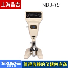 Вискозиметр 上海昌吉ndj-5s/ndj-79b/ndj-1c/d/10布氏数显旋转粘度计数字式