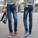 Quần jean nam thẳng Slim quần nam 29,9-39,9 Yuan Thanh niên mùa hè Thu nam mặc áo thun ngắn tay - Quần jean