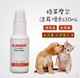 Glamour Pet Clearing Eye Drops Cat and Dog Eye Drops 70ml - Thuốc nhỏ mắt nước mắt nhân tạo refresh Thuốc nhỏ mắt