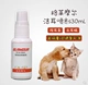 Glamour Pet Clearing Eye Drops Cat and Dog Eye Drops 70ml - Thuốc nhỏ mắt