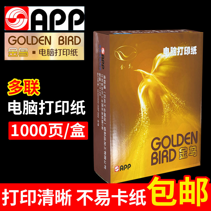 GOLDEN BIRD 241 ǻ μ  3   4 5 5 2 ..