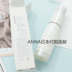 White Strawberry Beauty Makeup [Bag Direct Mail] Pola Polaroid APEX Series 643 Acne Care Essence 25ml - Huyết thanh mặt tinh chất vàng sum xanh Huyết thanh mặt