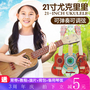 Ukulele cụ người mới bắt đầu trẻ em âm nhạc cậu bé trẻ em guitar đồ chơi có thể chơi mini 21 inch cô gái