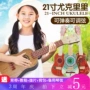 Ukulele cụ người mới bắt đầu trẻ em âm nhạc cậu bé trẻ em guitar đồ chơi có thể chơi mini 21 inch cô gái shop đồ chơi trẻ em