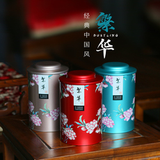 金属罐包装 250克六安瓜片铁罐500克2019新款通用大号茶叶罐大红袍罐繁华