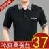 Mùa hè trung niên của nam giới nửa tay lụa trung niên lụa t-shirt nam ngắn tay màu rắn với pocket pocket top áo phông nam tay ngắn có nón Áo phông ngắn