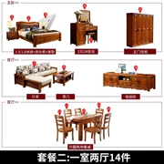 Phòng khách mới theo phong cách Trung Quốc phòng ngủ bộ đồ nội thất kết hợp đồ nội thất toàn bộ đồ nội thất nhà bộ 01 bộ nhà hàng