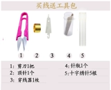 Cross -STITCH BLACK LINE Puppet Puppet Cotton Line Line Line Line Line Line Line 310 Номер линии черной линии