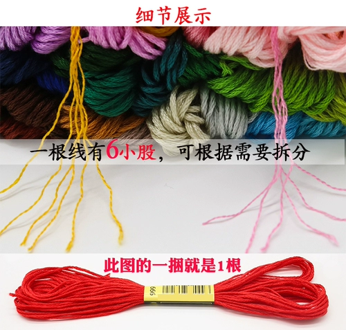 Линия проводки с поперечной вышивкой, линия вышивки, линия вышива, линия ватановой вышивки.