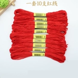 Cross -STITCH LINE LINE LINE LINE 666 BIG RED RED LINE LINE LINE LINE LINE LINE LINE DOYIN LINE LINE