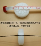 Cross -Stroke Anti -Pirecing Water -solubale Wax не может позволить себе шерстяное восковое смазочное смазы
