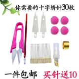 Cross -Ship Ship Бесплатная доставка Золотой хвостовой набор 11ct24