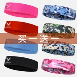 Спортивный платок подходит для мужчин и женщин, повязка на голову для спортзала, баскетбольный антиперспирант, ободок, для бега, впитывает пот и запах