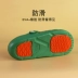 Operating room hole-in-the-wall surgical shoes non-slip toe-toe shoes for men and women medical soft-soled intensive care unit laboratory medical nurse shoes 