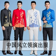 Phong cách Trung Quốc nam chủ trang phục Trung Quốc Tang phù hợp với thêu mới đứng cổ áo trang phục biểu diễn quần áo - Trang phục dân tộc