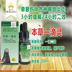 Fighting Crown Pigeon [Materia Medica One Drop] 20ml Côn trùng mắt đơn Thuốc nhỏ giọt Phù hợp với Pigeon Nguồn cung cấp Pigeon Thuốc - Thuốc nhỏ mắt thuốc nhỏ mắt osla Thuốc nhỏ mắt